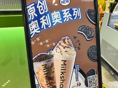 -迷客夏Milksha(无锡苏宁店)