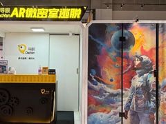 -导眼AR微密室逃脱(万丰海岸城店)
