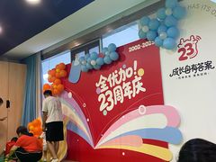 -全优加早教托育园(广百新一城店)