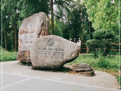 -龙水峡地缝景区