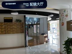 -天津大学爱尔眼科医院(天津总院)