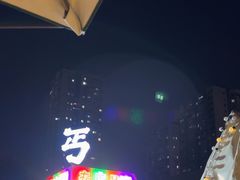 -北丐先生·野馄饨烧烤(雨花万象店)
