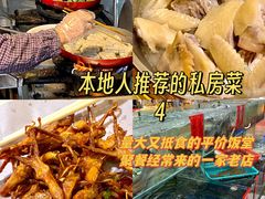 -大笑饭堂(甲子桥店)