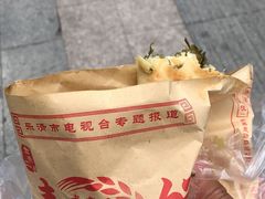 雪菜肥肉麦饼-金老二麦饼