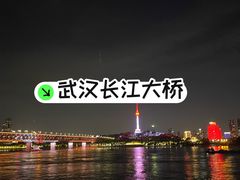 -武汉长江大桥