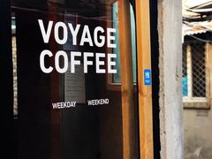 门面-VOYAGE COFFEE(北锣鼓巷店)