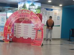 -中国移动(元通大厦营业厅)