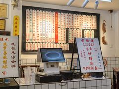 -逸桂禾面馆