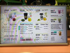 -gleeglee乐溢亦茶(合生汇店)