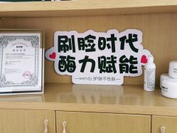 点击看大图 -WENDY·温迪皮肤管理