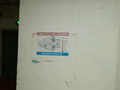 -苏宁电器广场·停车场