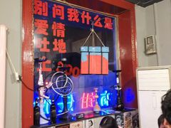 -虎虎龙虾大排档(双井店)