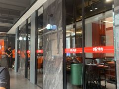-四斤烤肉(东戴河孟家店)