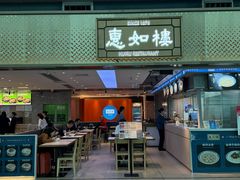 -广州白云国际机场-T1航站楼