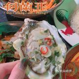 阿妈，这家店的冰镇泰汁生蚝🦪真的hin正‼️