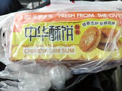 -金凤成祥(西罗园店)