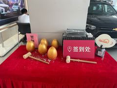 -上海名流星域汽车服务有限公司(内江路店)