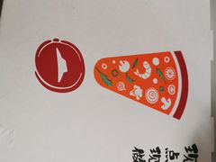 -必胜客(世欧广场店)