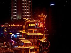-纸盐河码头火锅(十八梯店)