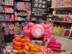 -LUSH(威尼斯人店)