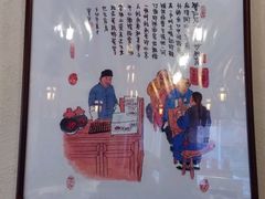 -天兴居(大兴店)