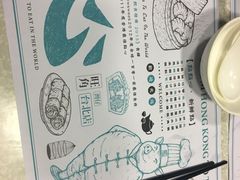 -点点心点心专门店(旺角店)