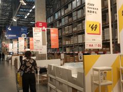 -宜家家居(哈尔滨商场店)