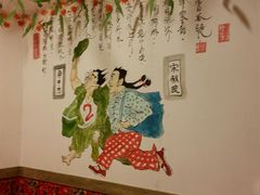 android_upload_pic-高老庄农家菜