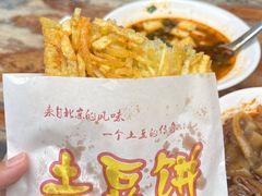 -袁家村关中印象体验地(大唐不夜城店)