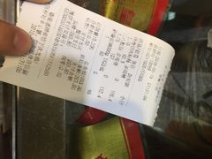 -皇上皇腊味店(下九路店)