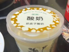 -潮汕三宝鲜牛肉火锅