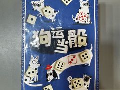 -猎人桌游吧(合生汇店)