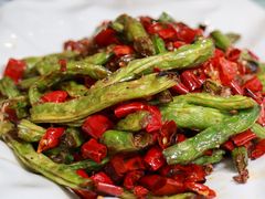 干煸四季豆-松鹤楼·非遗·苏帮菜(融科店)