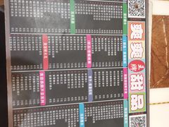 -爽爽王牌甜品(河背村店)