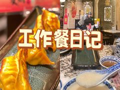 -南京大牌档(中关村领展广场店)