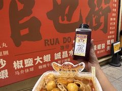 -老day牛杂(官也街总店)