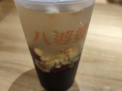 -八婆婆烧仙草(曾厝垵店)