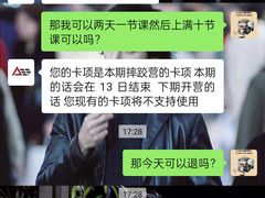-DEFGROUP·巴西柔术·拳击·摔跤(世纪大道馆)