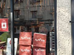-TonTon(永康路店)