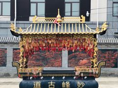 -阳台山自然风景区