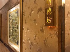 -申宴酒楼(王子百货店)
