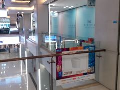 -红星美凯龙(东北全球家居1号店)