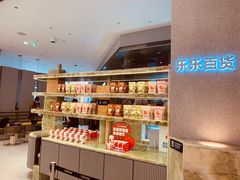 -LELECHA乐乐茶(百货大楼店)