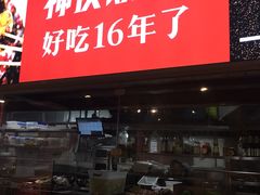 门面-神伙烧烤(江北黄泥塝店)