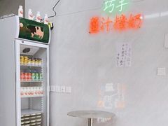 用餐区-义顺牛奶公司(新马路老店)