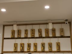 -正南齐北·老街糯米团(洪崖洞店)