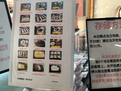 -许阿姨糕团店(南京总店)