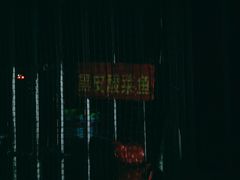 -黑皮酸菜鱼(绣花巷店)