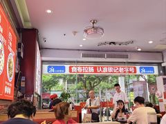 -银记肠粉店(中山一路店)