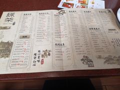 菜单-绿茶餐厅(成都万象城店)